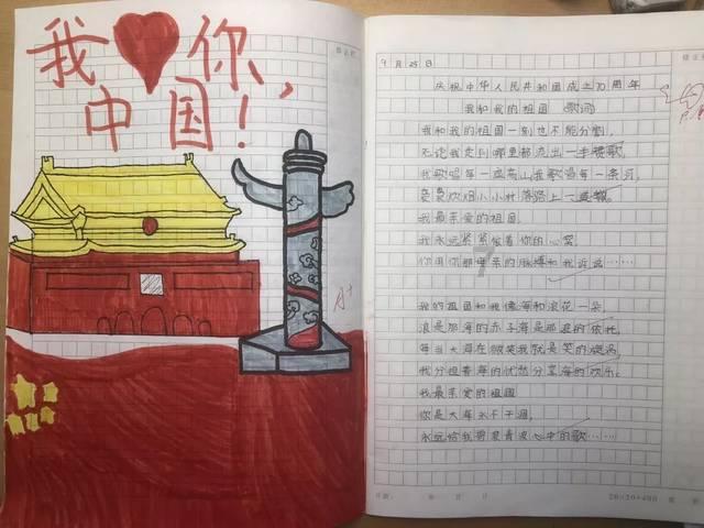 火影忍者冒险传2